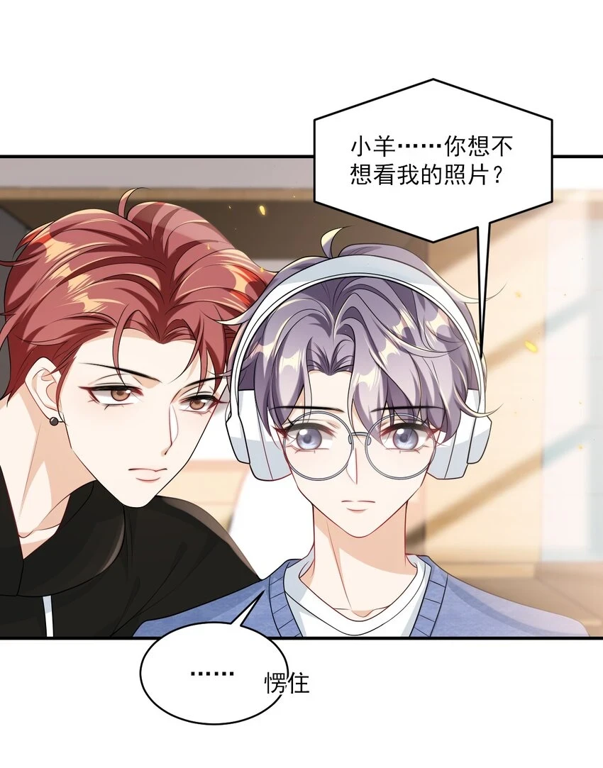 051 婚礼我不允许你们低调！24