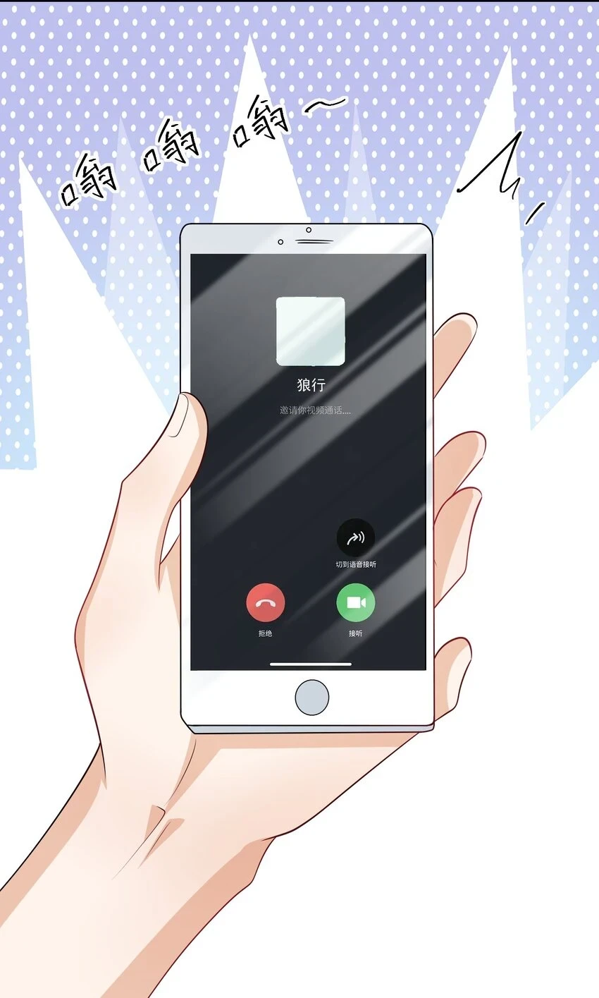 050 你是不是谈恋爱了？30