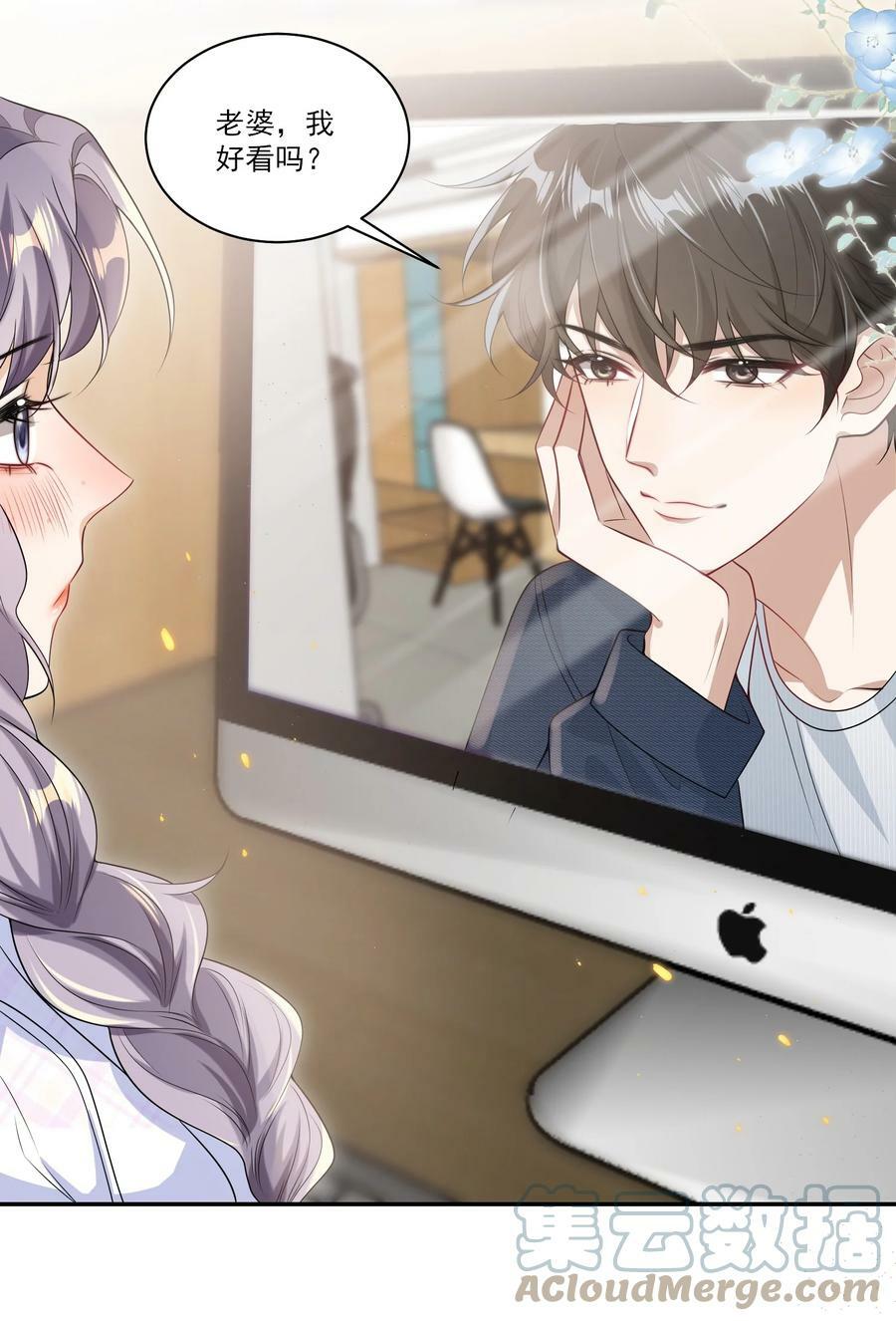 056 老婆，我好看吗？10