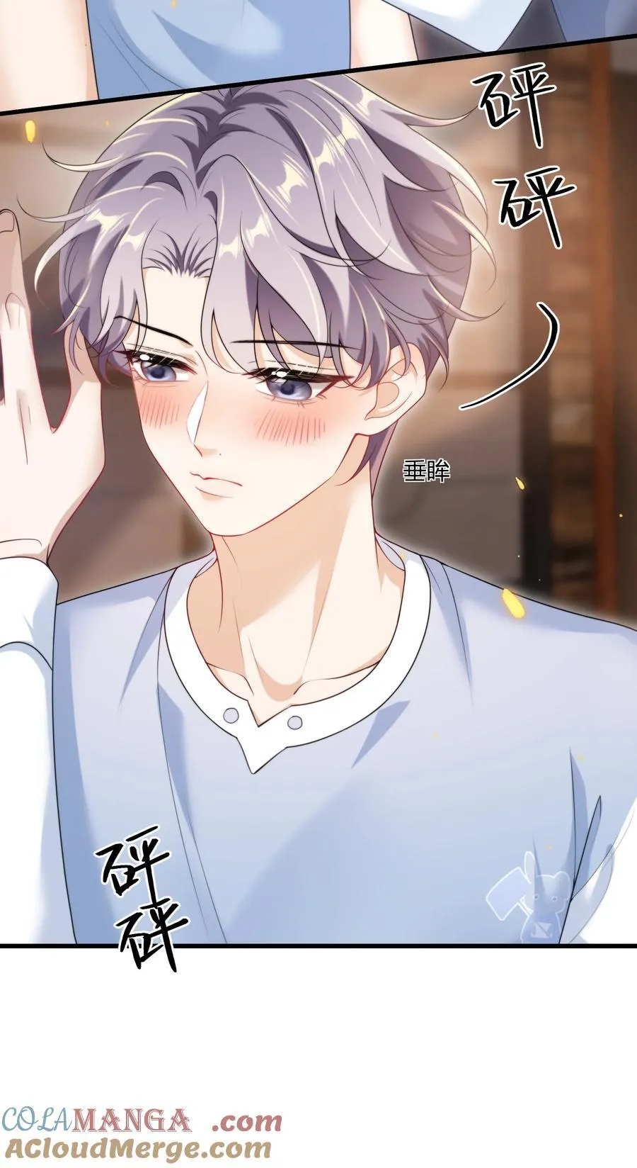 112 单身狗的怒吼！+获奖名单6