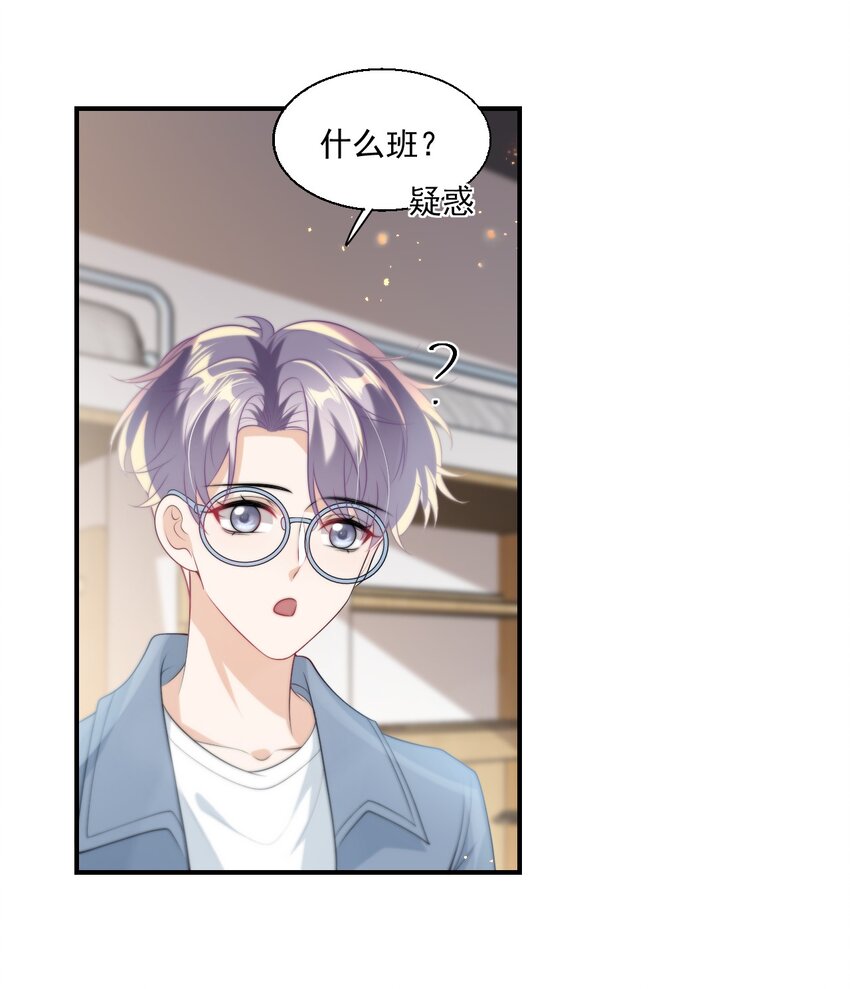 010 该怎么哄她呢？5