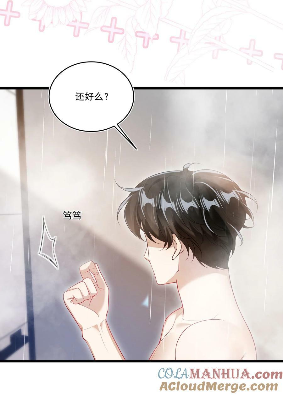 073 看我的眼神终于不一样了！21