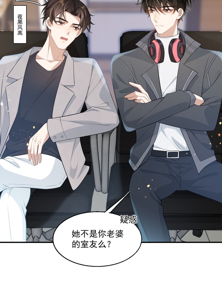 003 大无语事件！18
