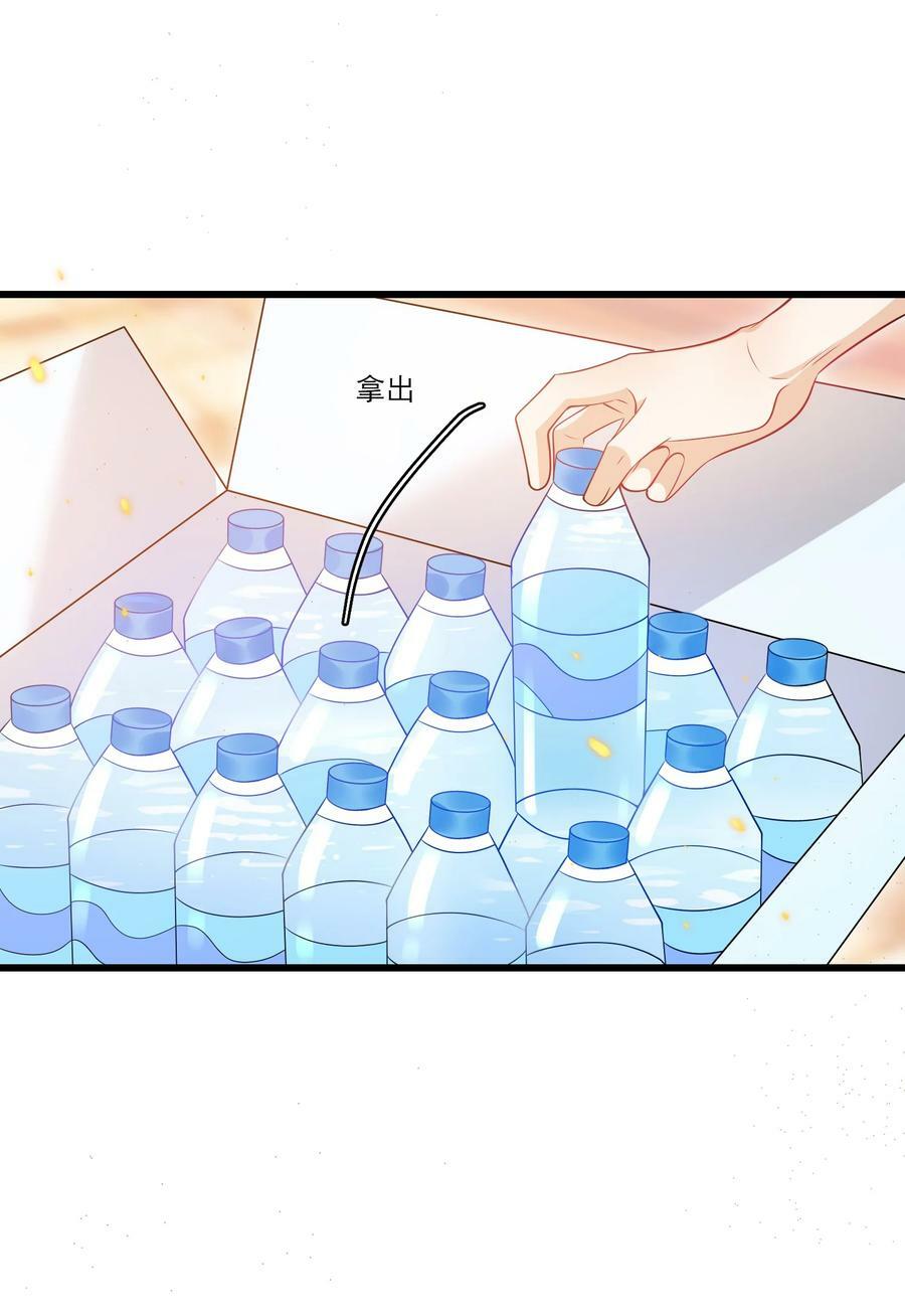 069 一定是故意接近我的！29