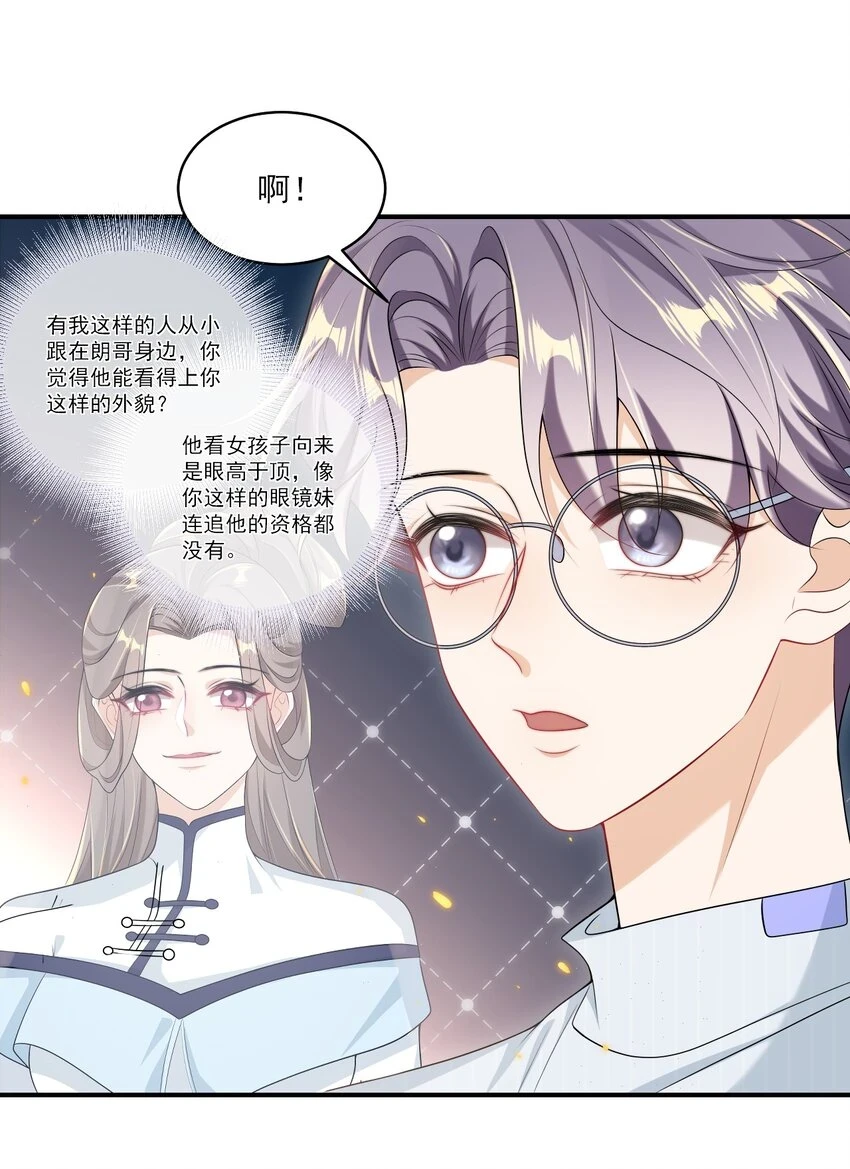 053 羊毛卷被扒了？9