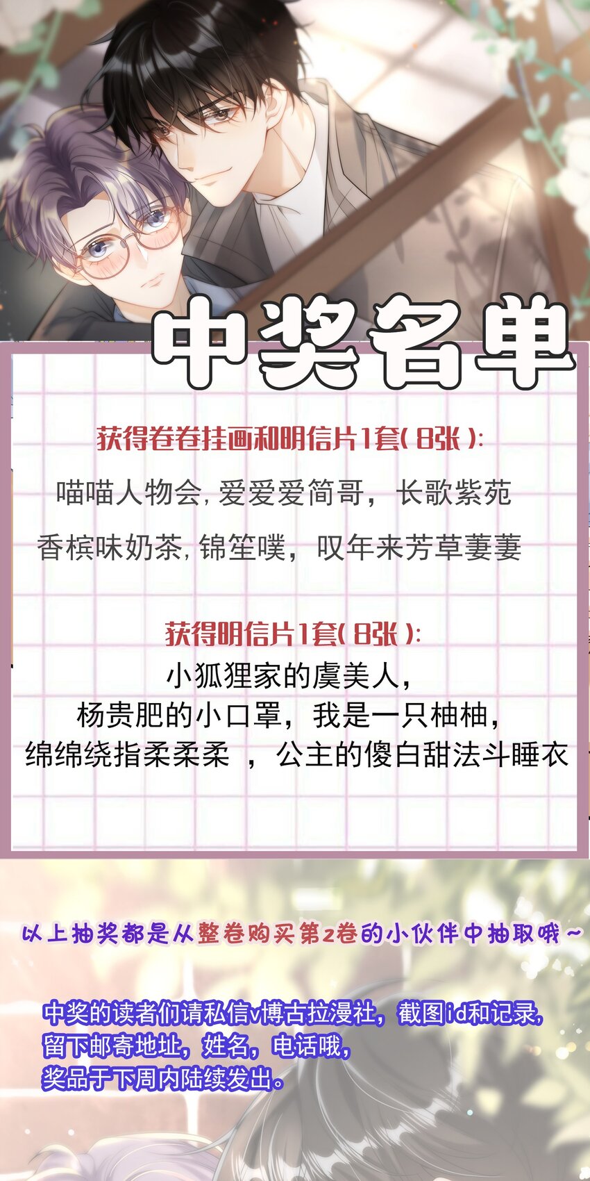030 朗哥对老婆真猛！32