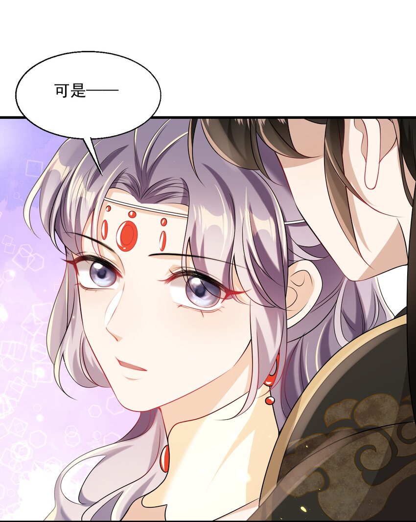 035 不忍心让“她”为难！35