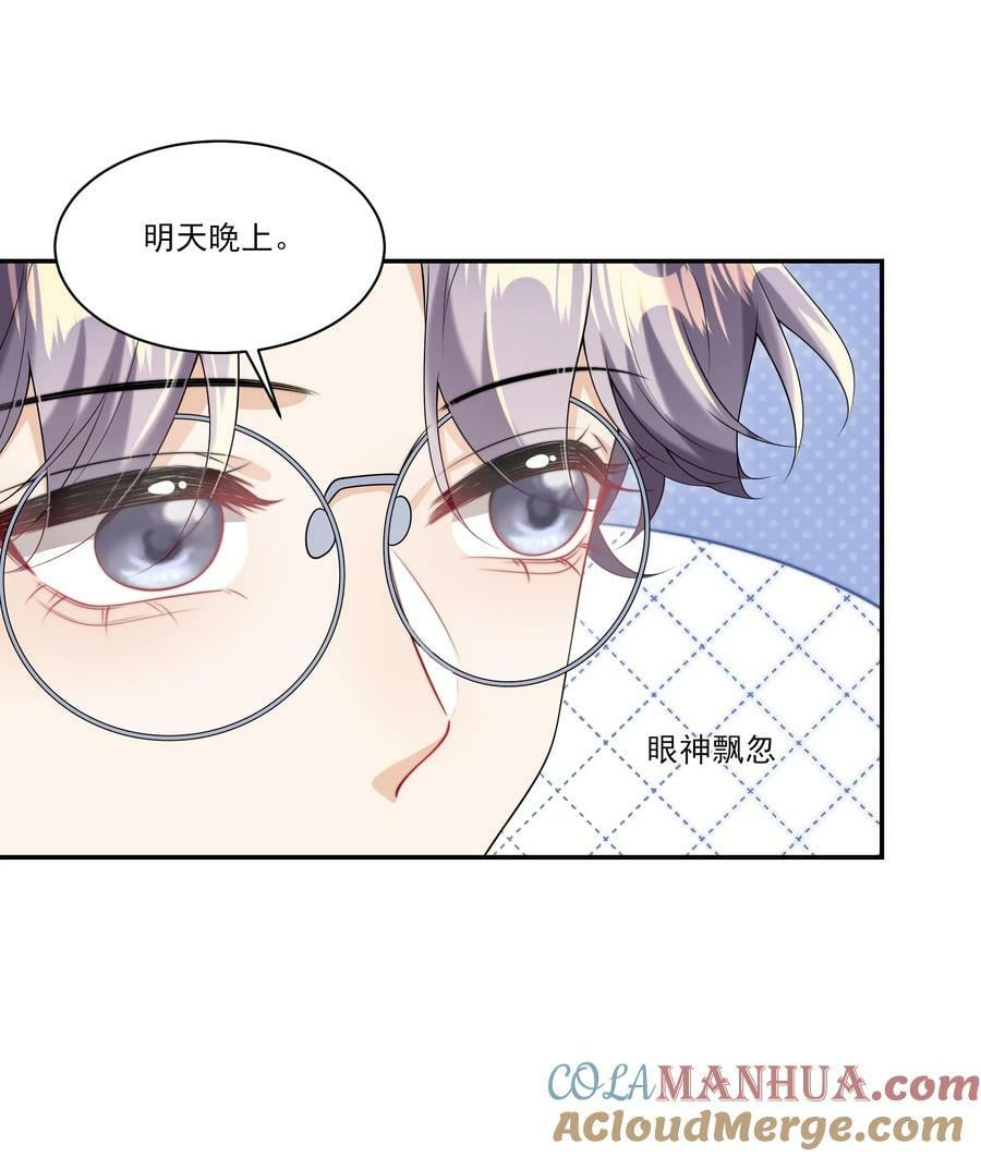 062 又出大瓜了？！18