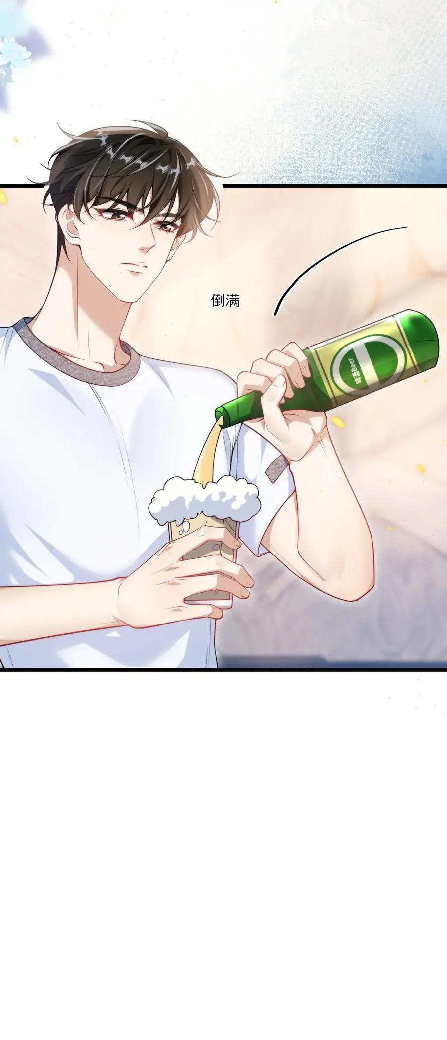 087 你不用刻意试探我！15