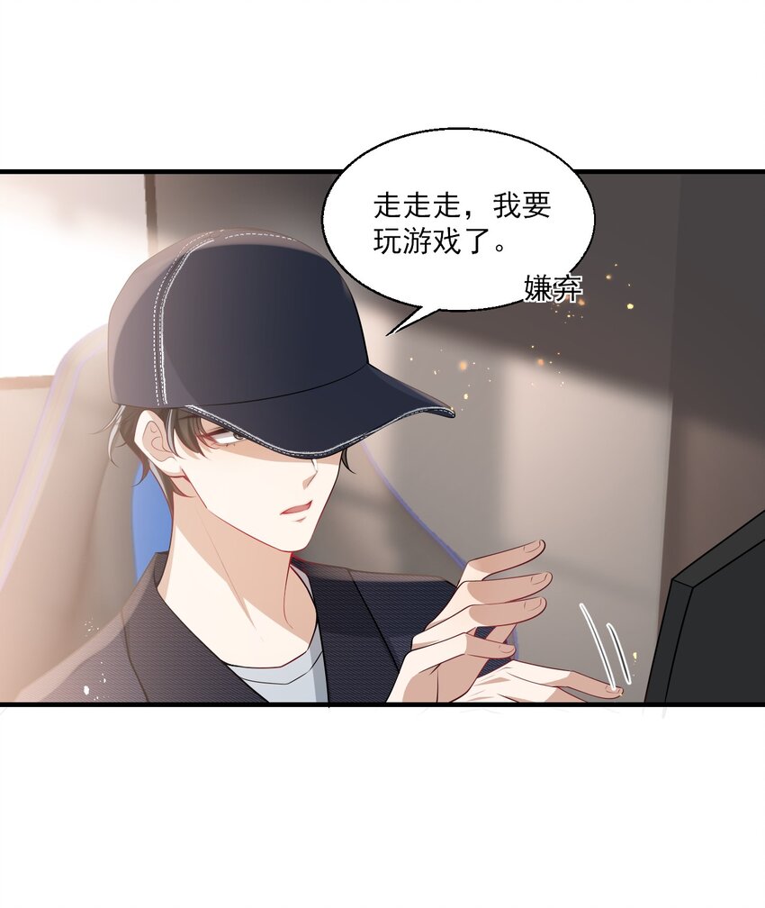 030 朗哥对老婆真猛！4