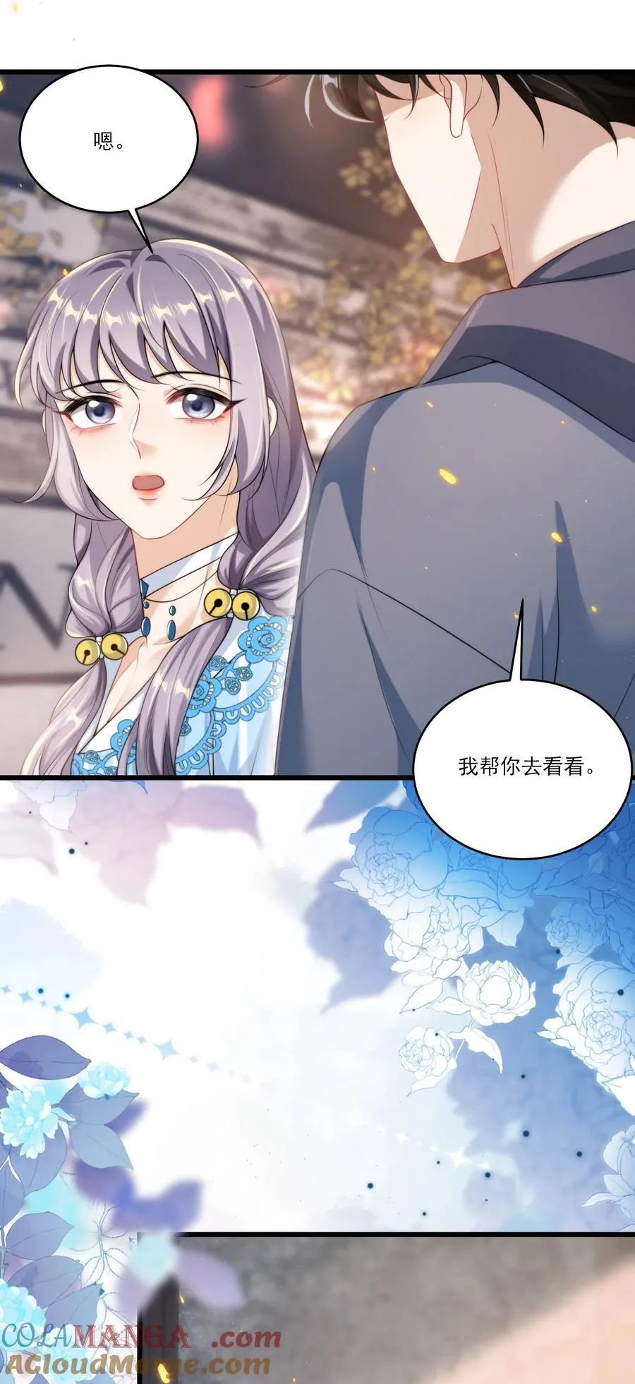 095 他的脸会不会更红？12