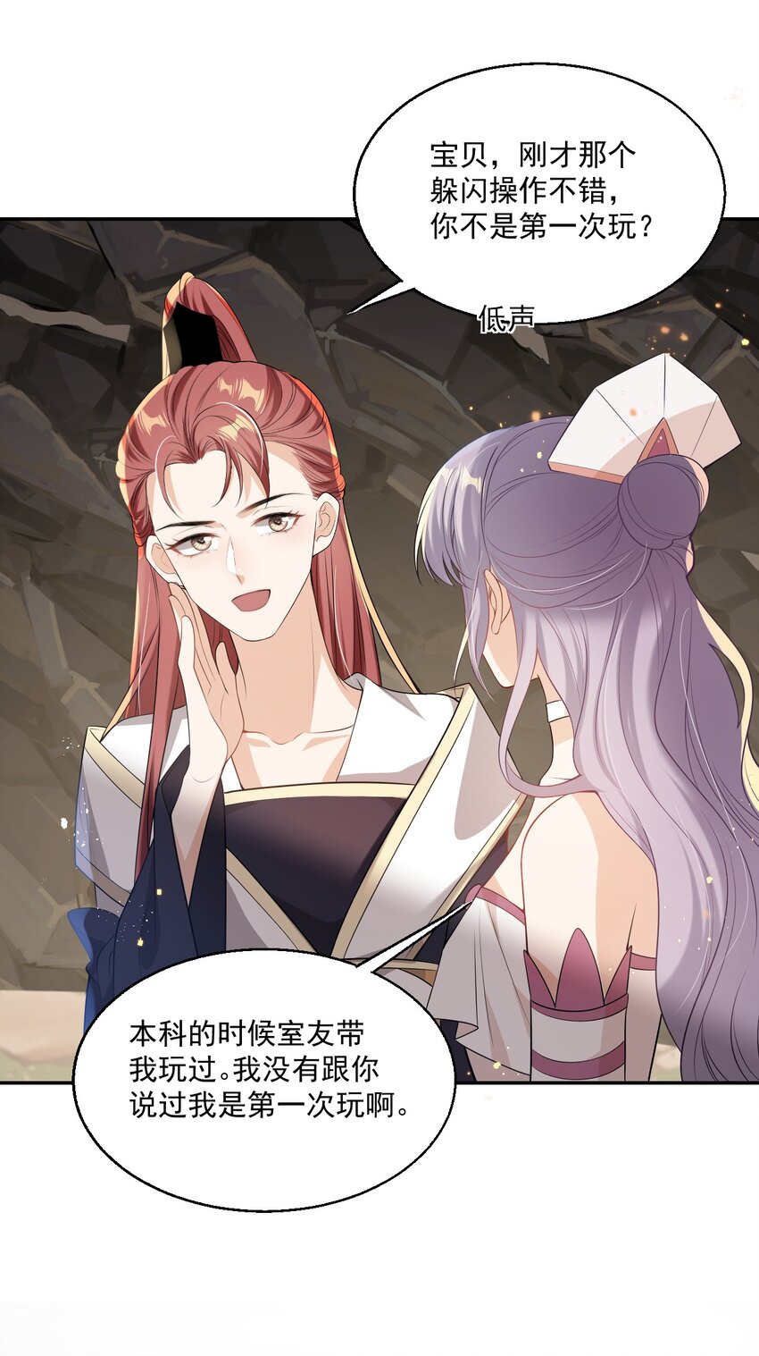 003 大无语事件！12