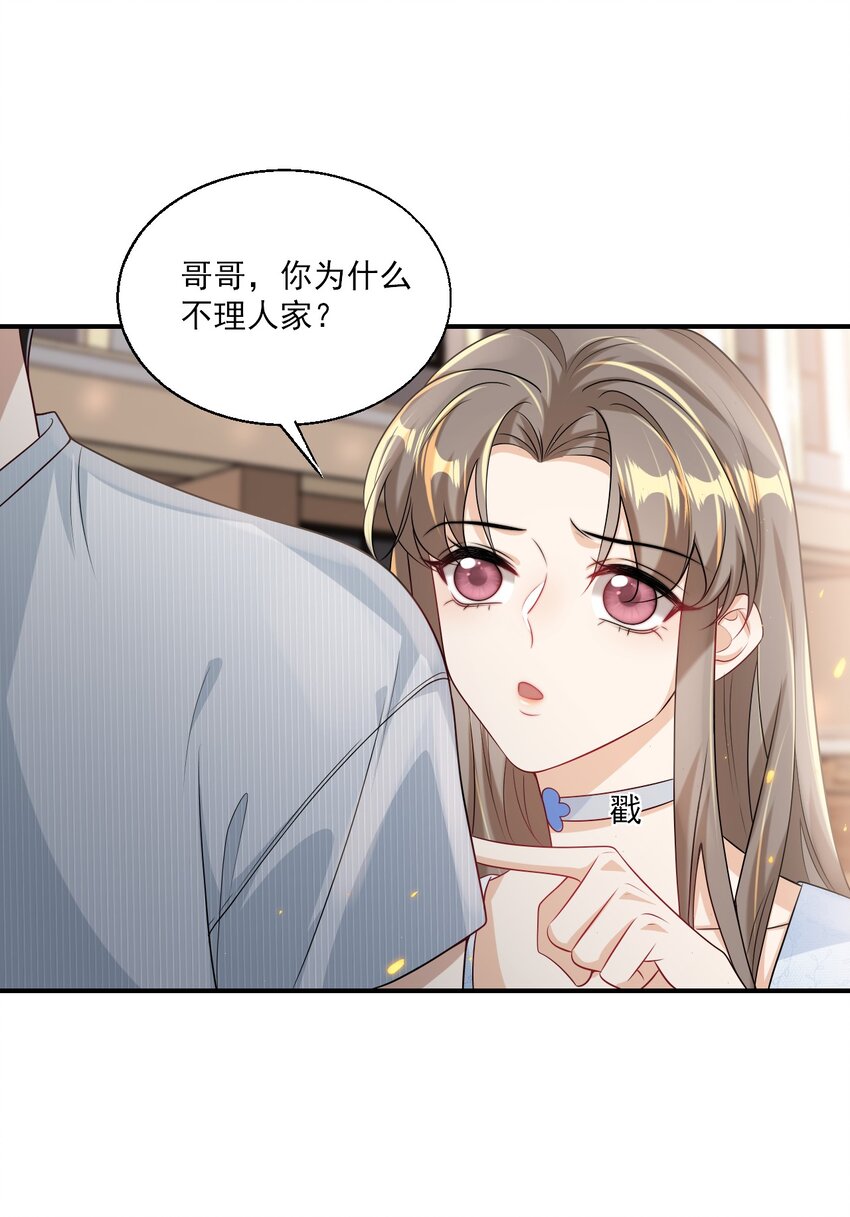 045 这可是我老婆送的！9