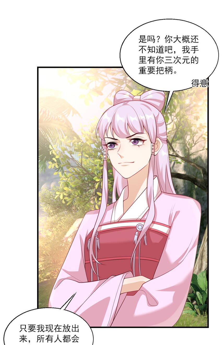 039 一定会让你后悔的！33