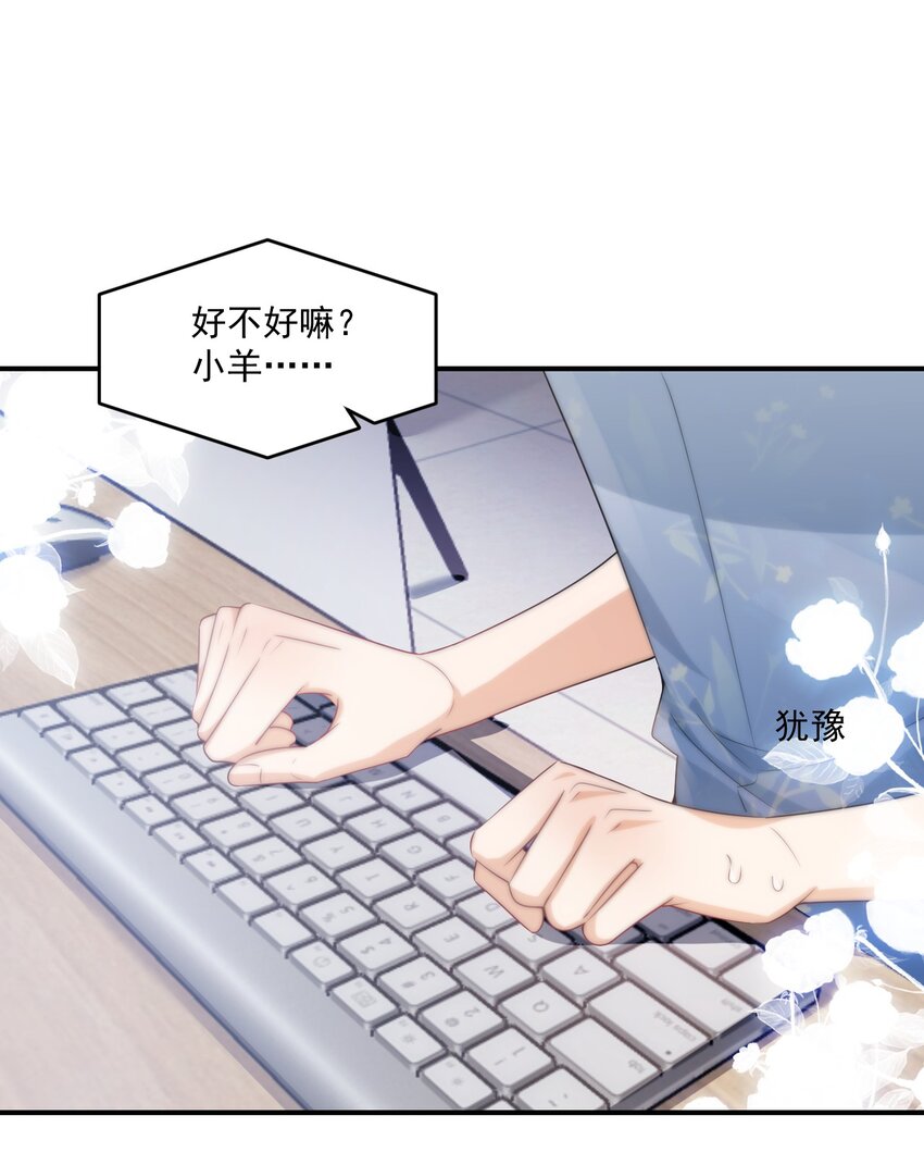 049 感谢老婆投怀送抱！34