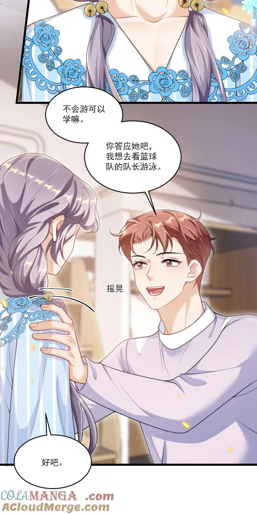 096 身体真的好软！30