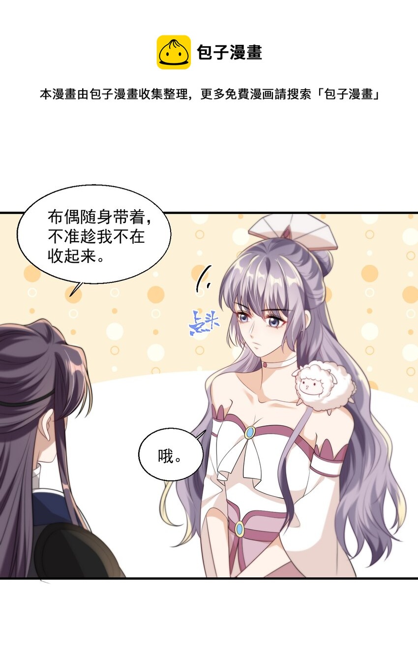 012 乖，叫哥哥！12