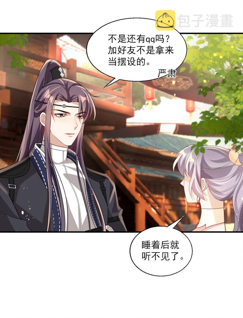024 想要我电话号码？15
