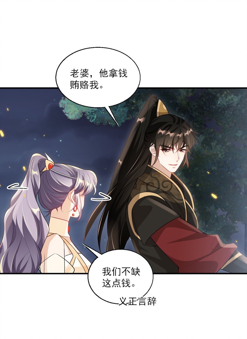 048 老婆，接吻的动作想学吗？10