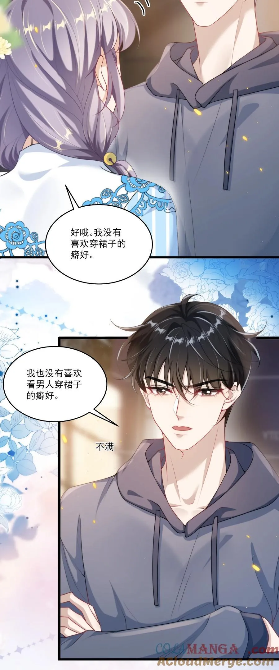 096 身体真的好软！12