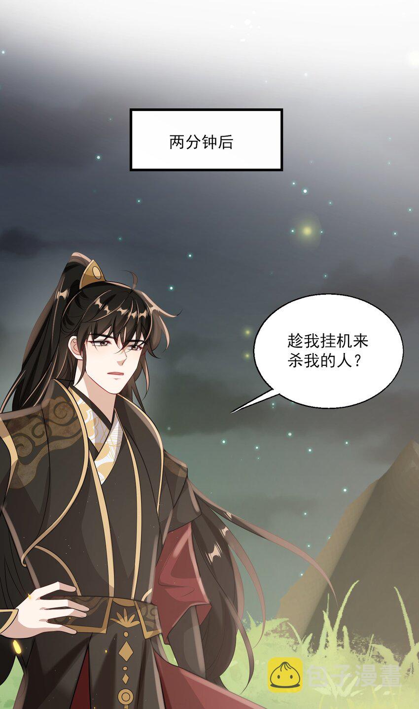 032 卷卷？绿茶小三？19