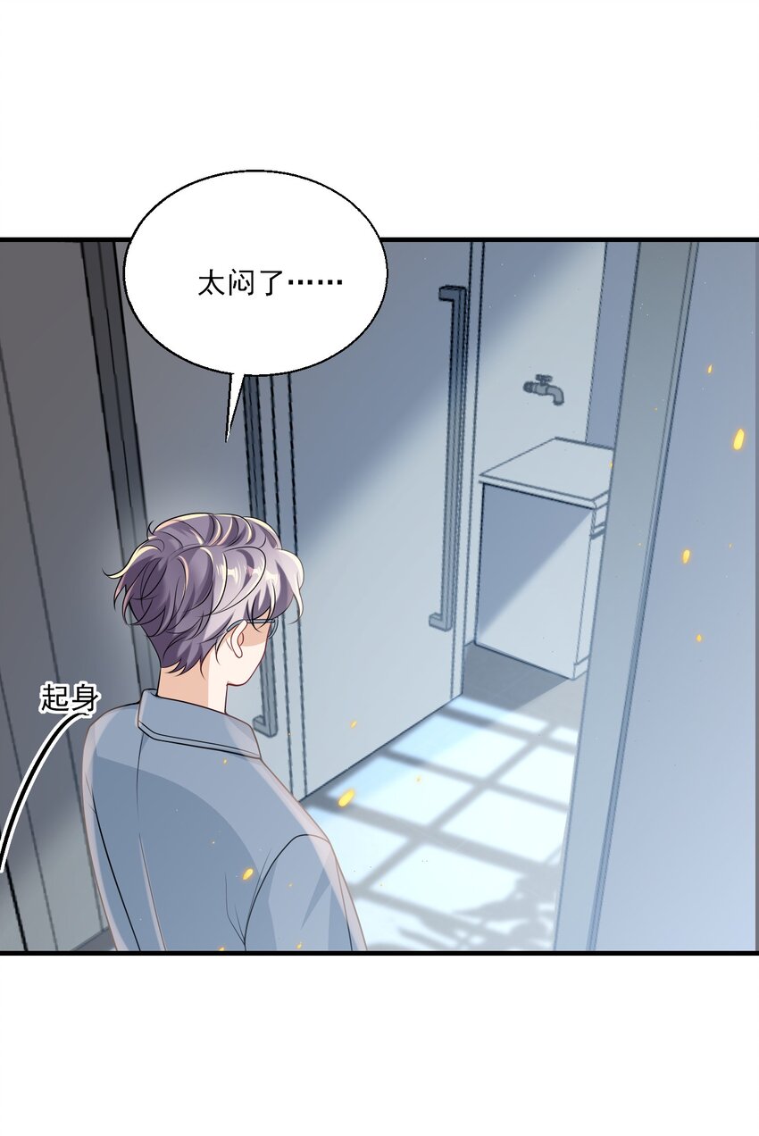037 联姻？！32
