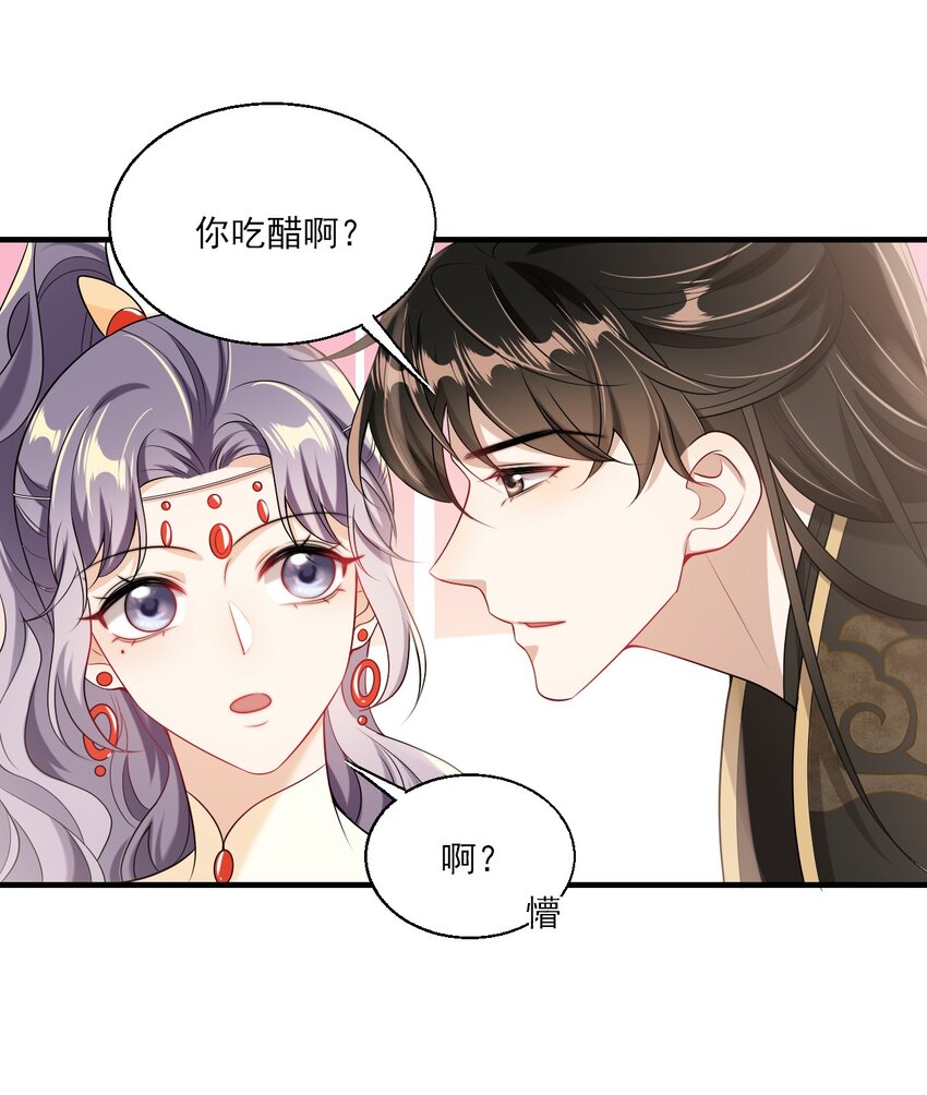 036 老公好棒！老公加油！老公冲鸭！7