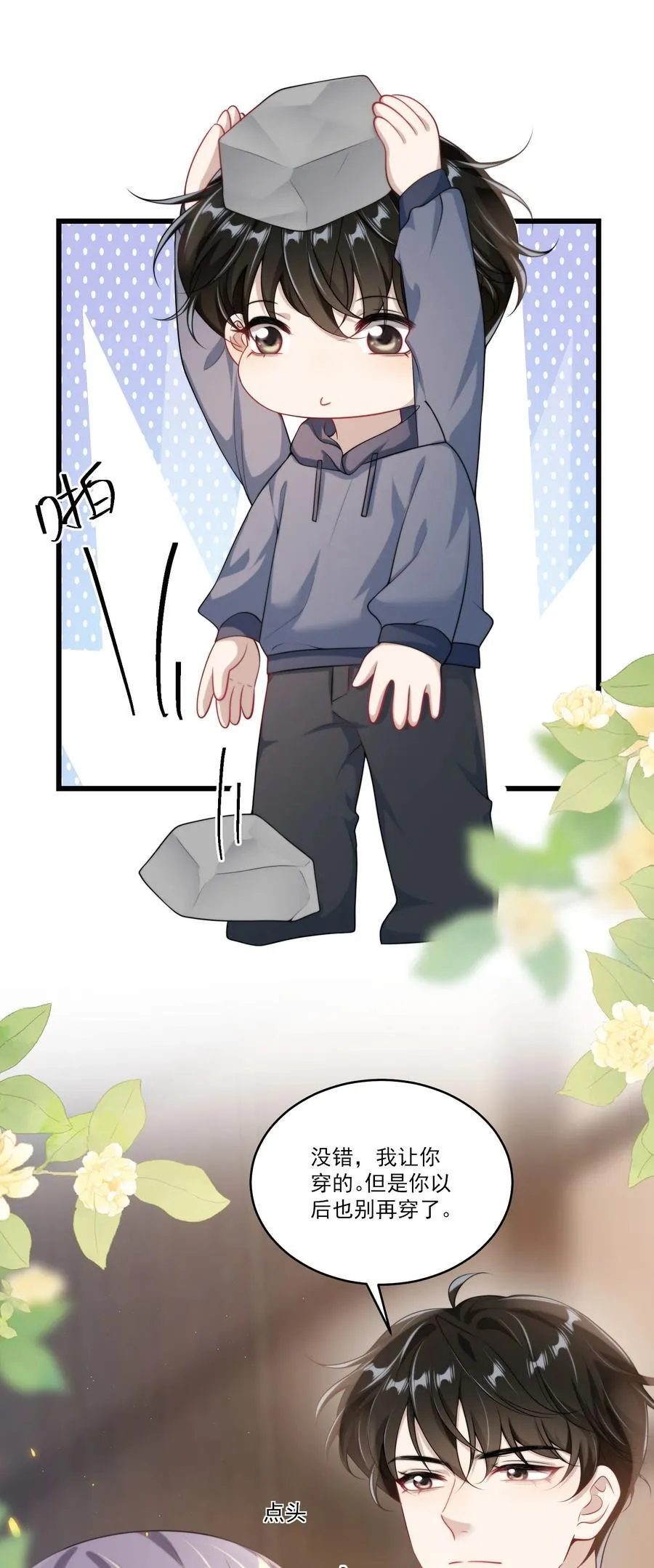 096 身体真的好软！11