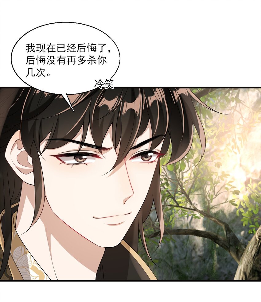 039 一定会让你后悔的！32