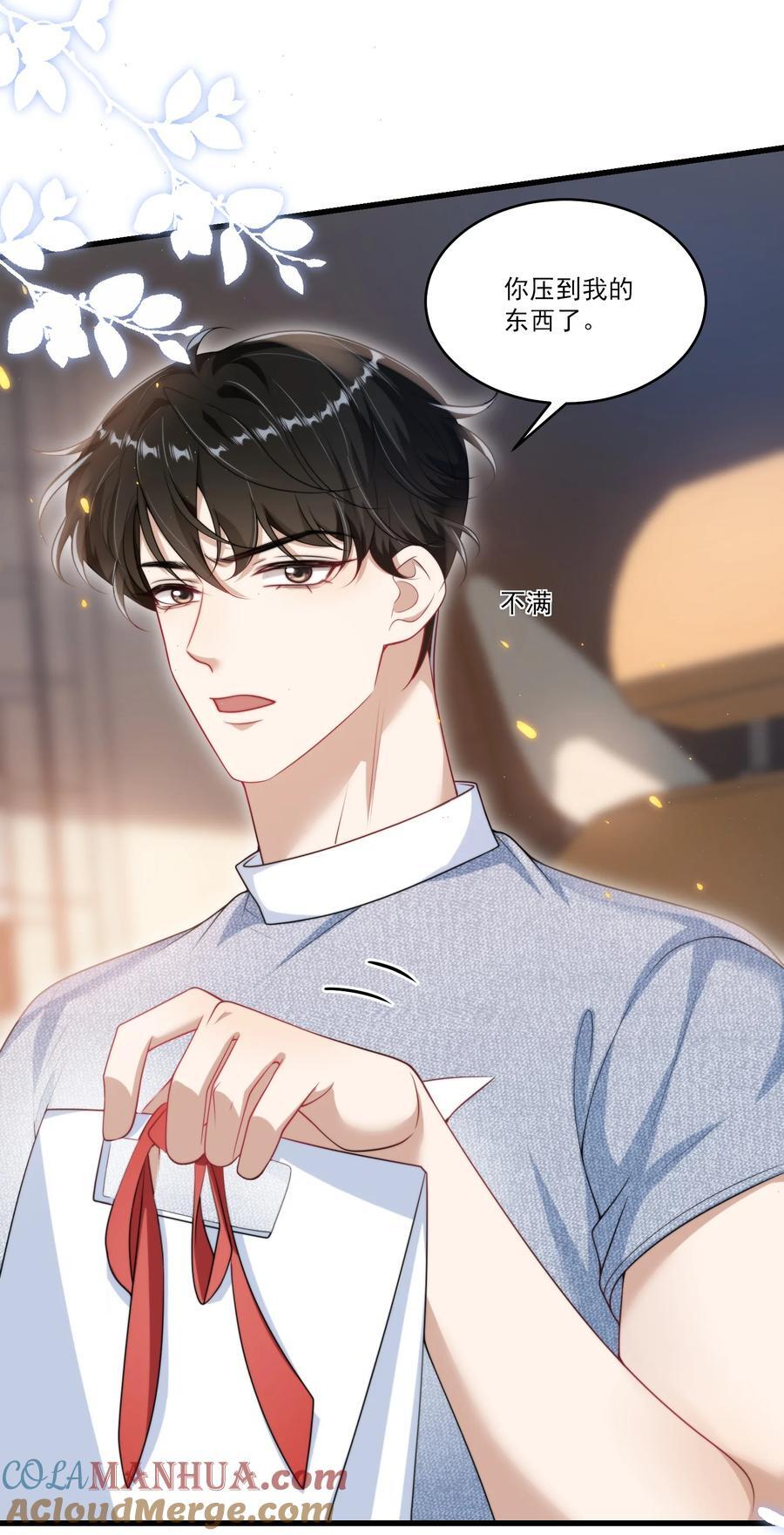080 贺·傲娇·朗16