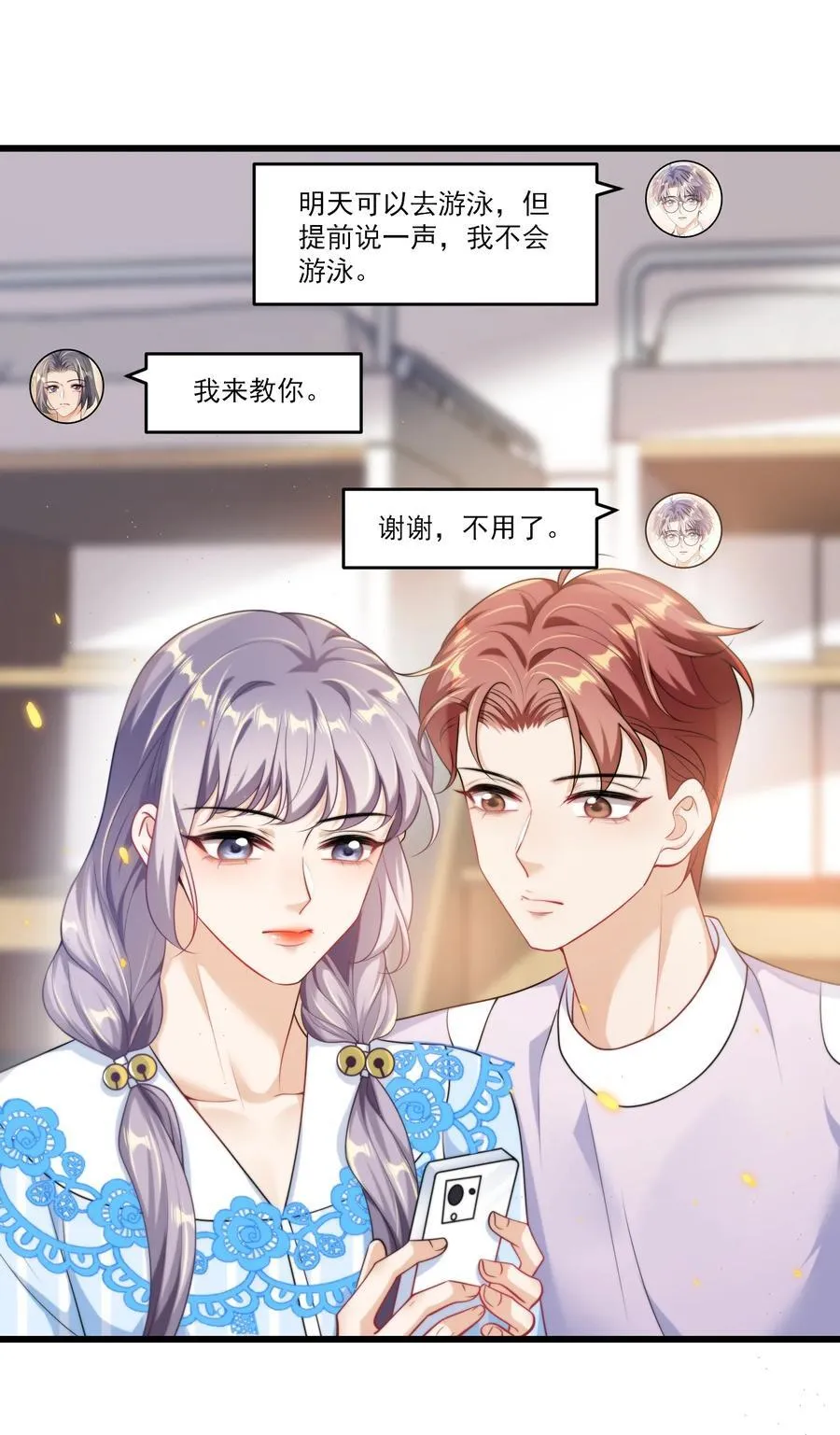 096 身体真的好软！31