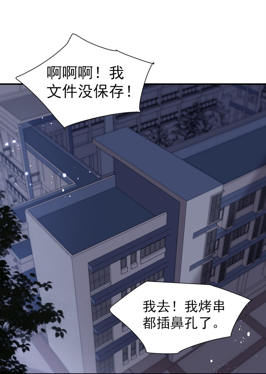 017 这小间谍脾气还挺大？2