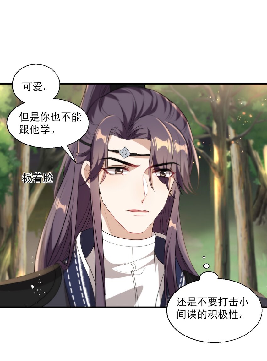 016 你觉得这样不可爱吗？17