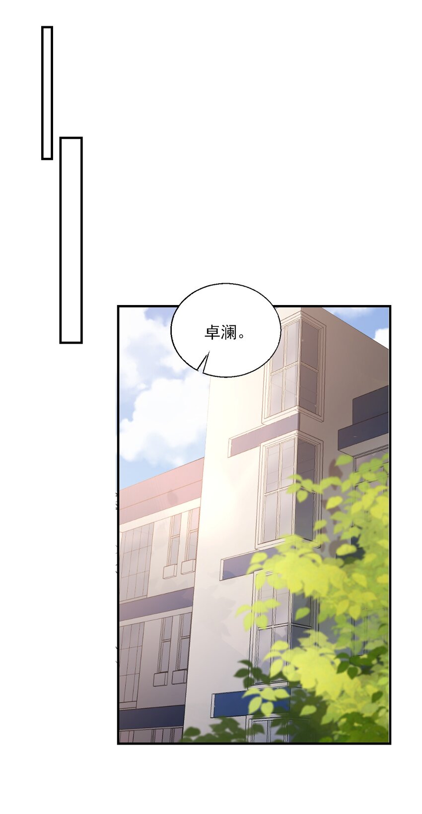 021 贺朗，你妹妹好乖哦！21