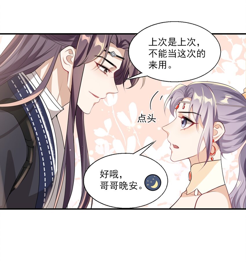 023 在线撒娇！6