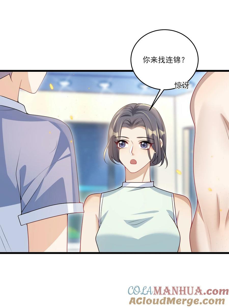 072 你会游泳吗？8