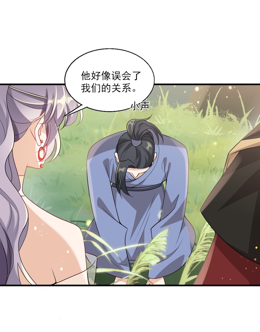 032 卷卷？绿茶小三？29