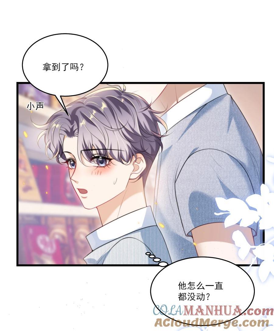 078 这是什么豌豆公主的娇嫩皮肤！2