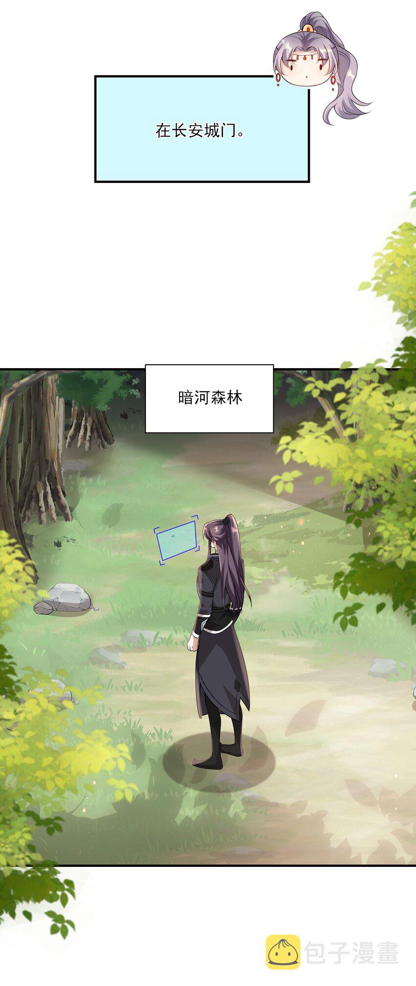 017 这小间谍脾气还挺大？41