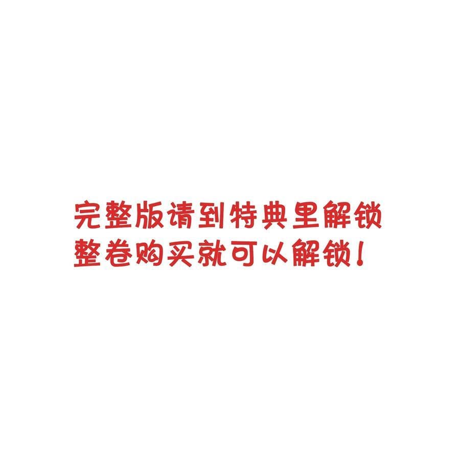 番外 摩天轮39