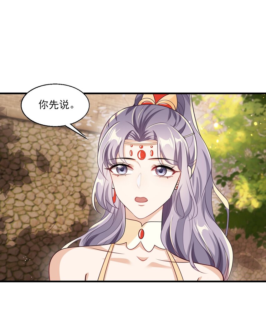 029 小羊，该睡了！2