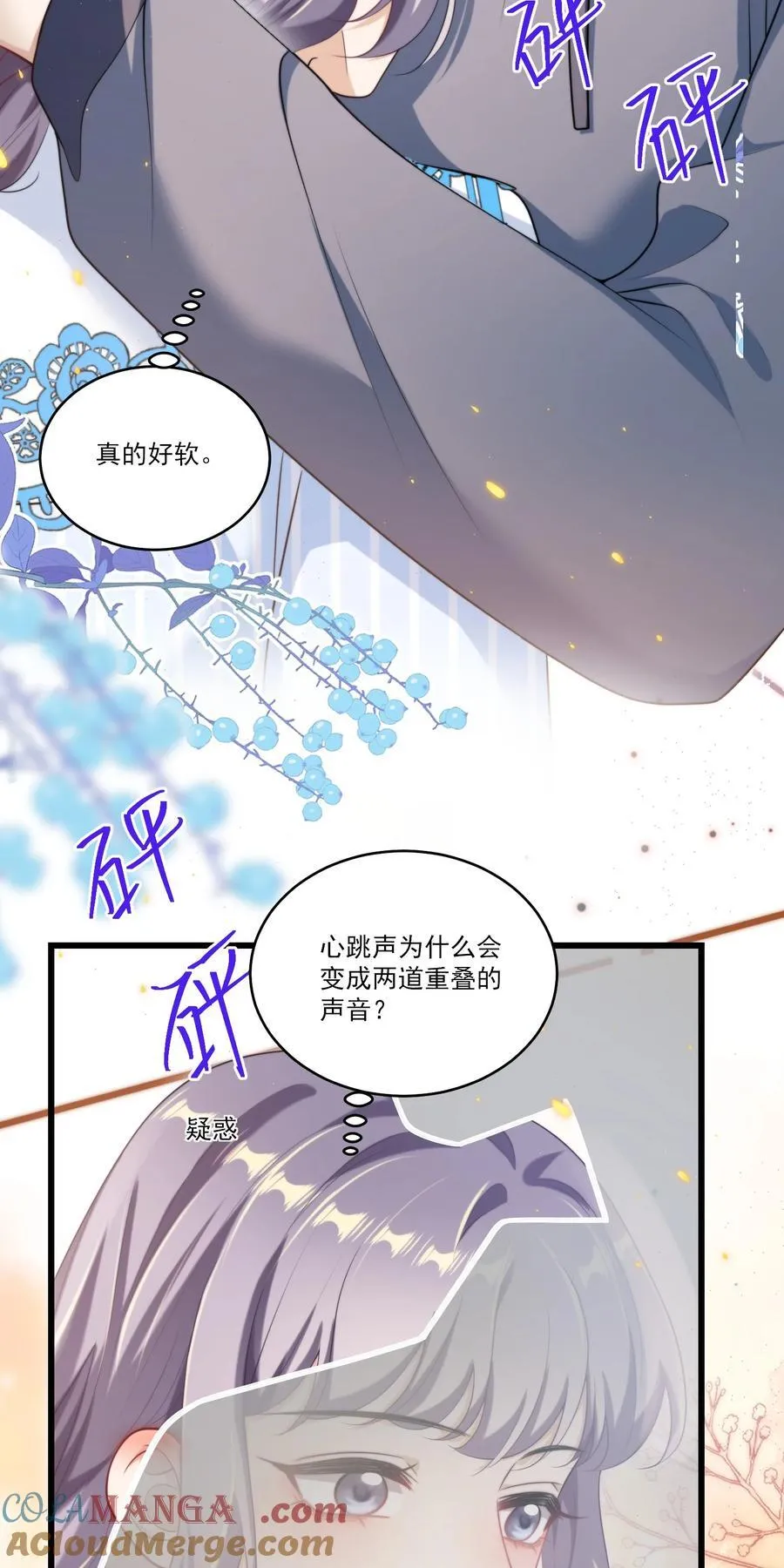 096 身体真的好软！4
