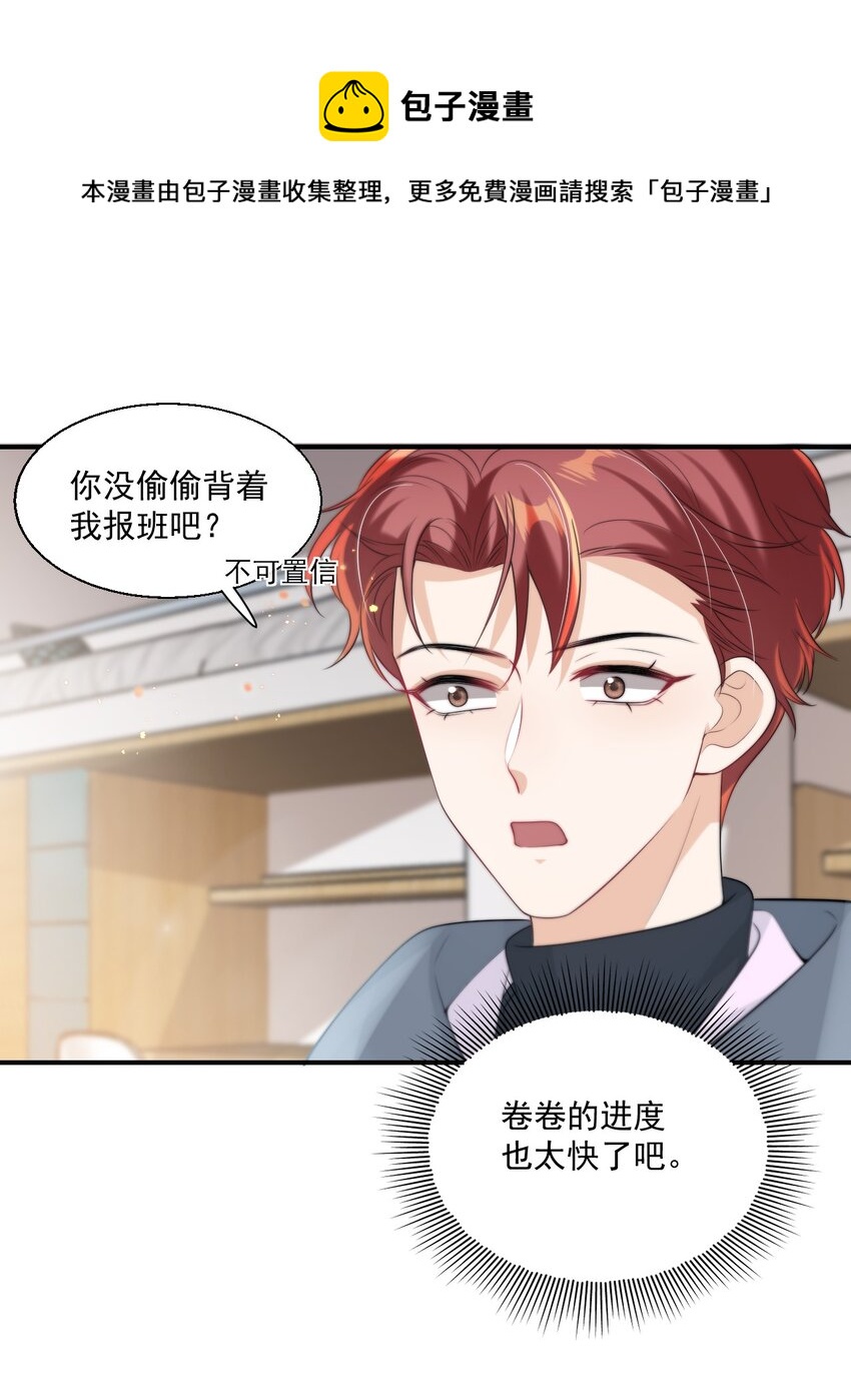 010 该怎么哄她呢？4