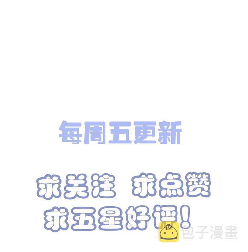 007 狼就爱吃小羊！43