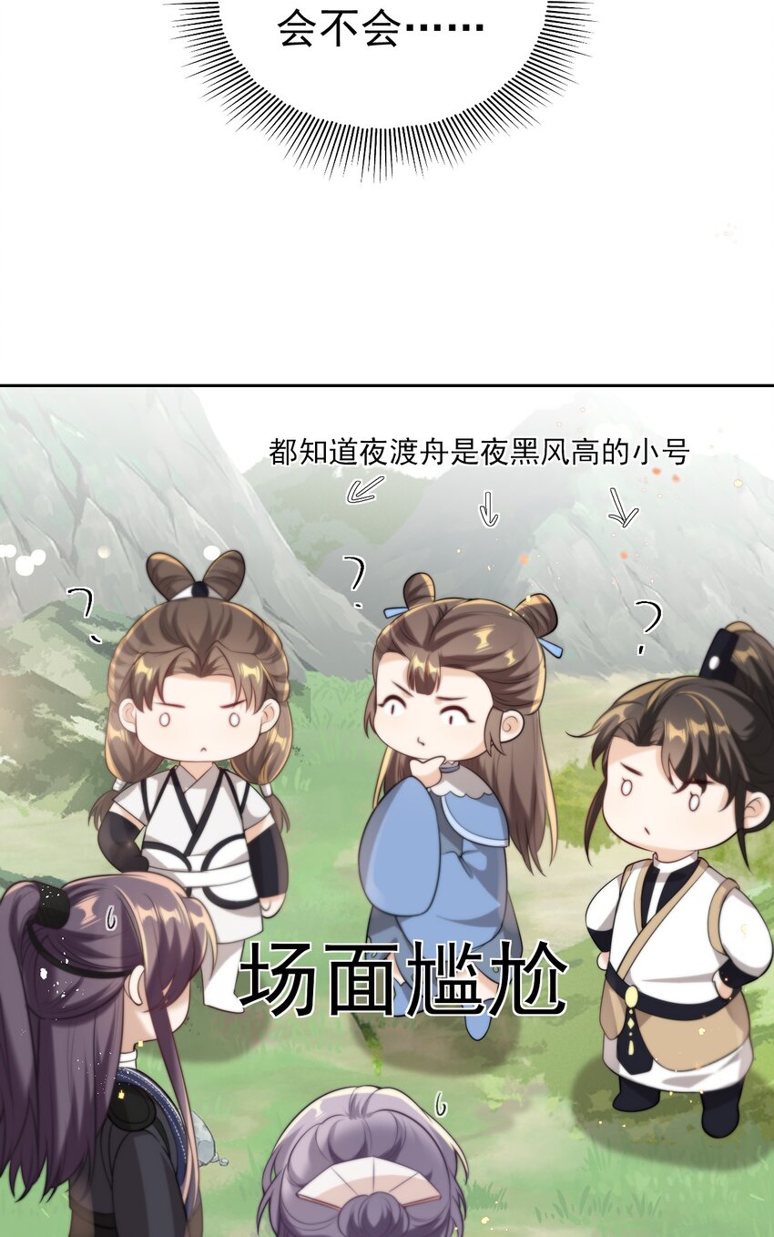008 来吧，取我狗命！39