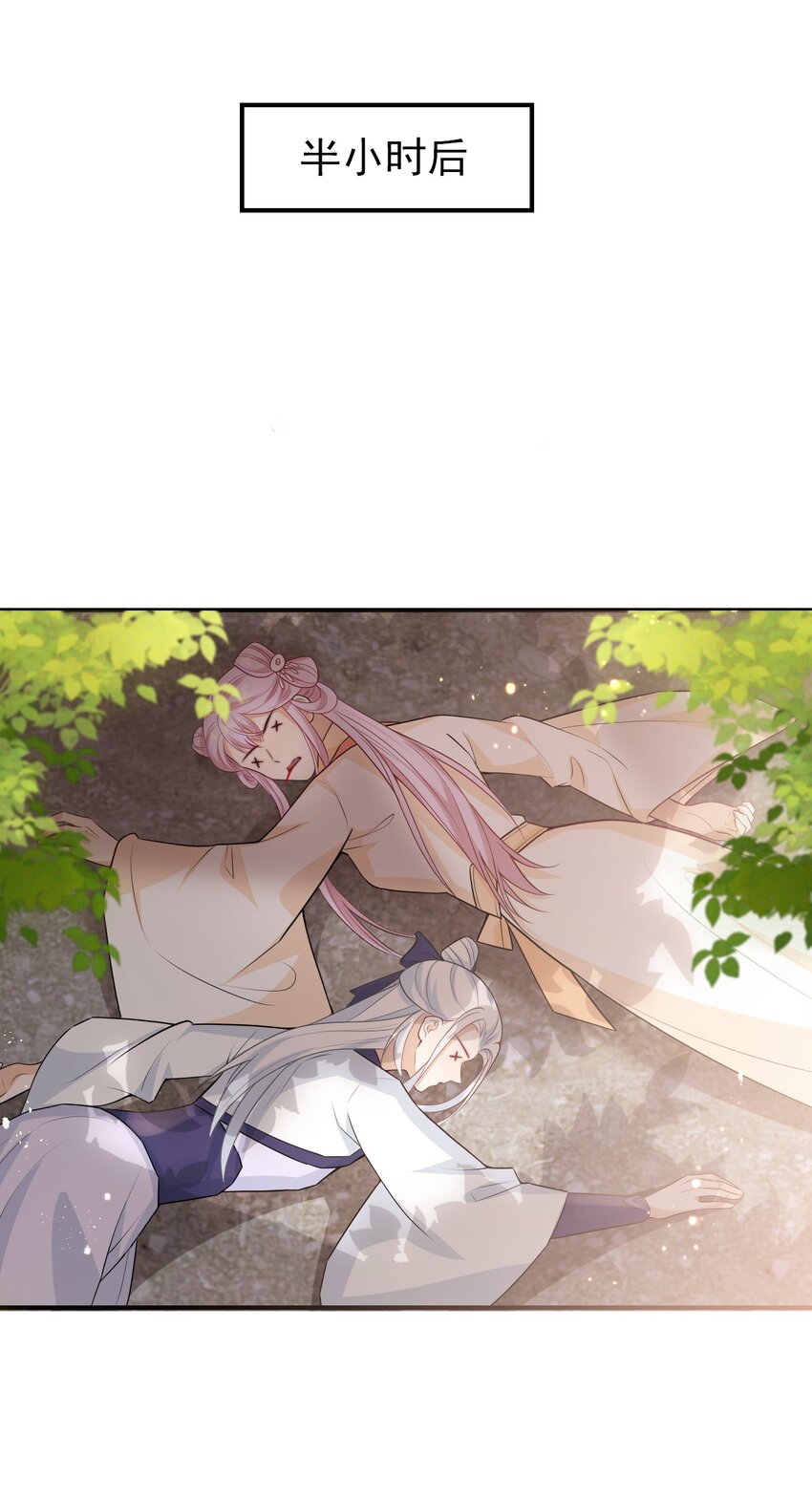 023 在线撒娇！13