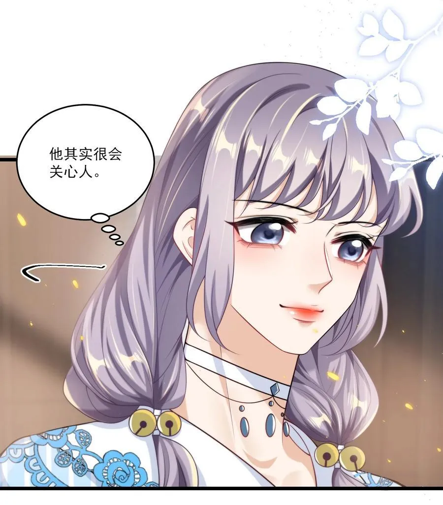 095 他的脸会不会更红？17