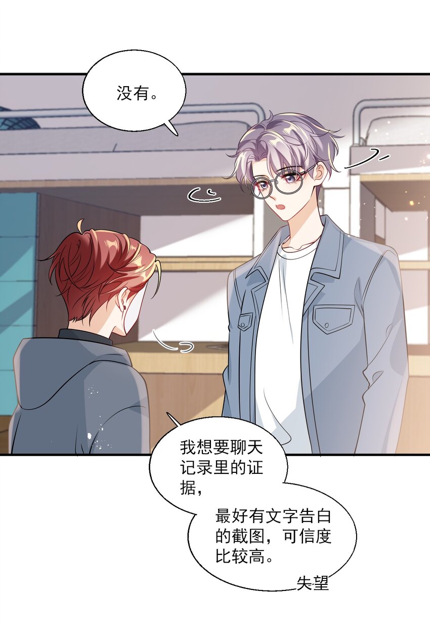 021 贺朗，你妹妹好乖哦！25