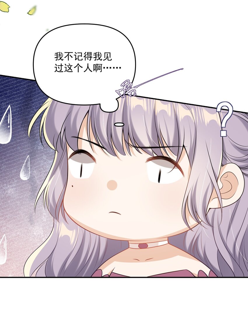 003 大无语事件！25