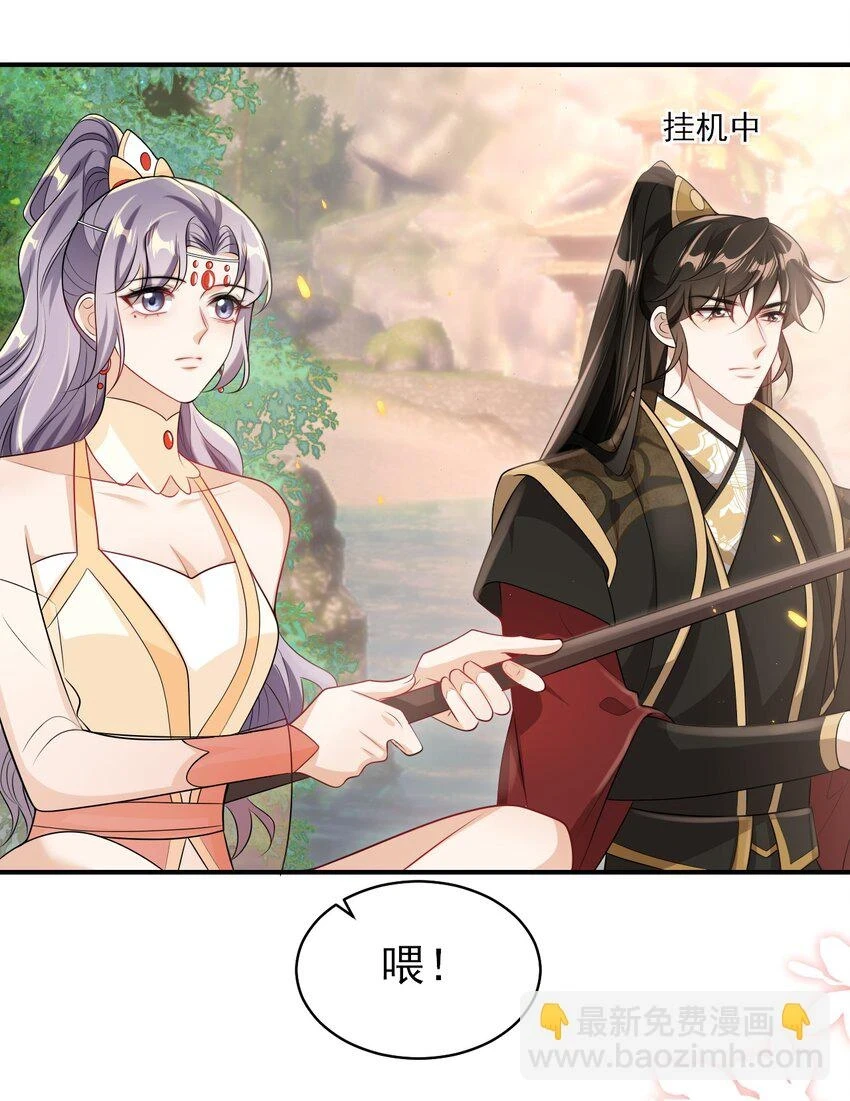 052 我的老婆好浪漫啊～8